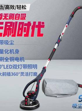 无墙面打磨机腻子砂纸机机超轻刷电动OPB打磨机自吸磨墙墙壁机打