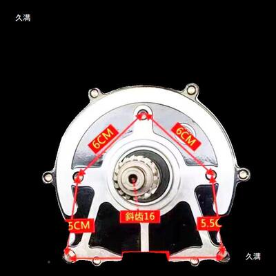 电动三车电机利达50丰0速w650w800ALALtj#jw1000w1200w轮差电机