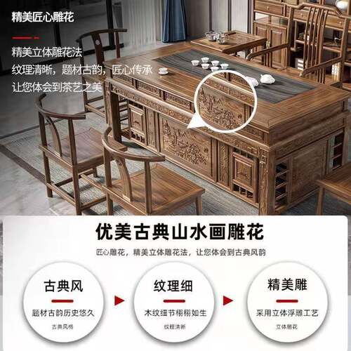 实木茶桌椅KLG组合客厅台家夫用办公茶台桌烧阳功泡茶水桌一体一