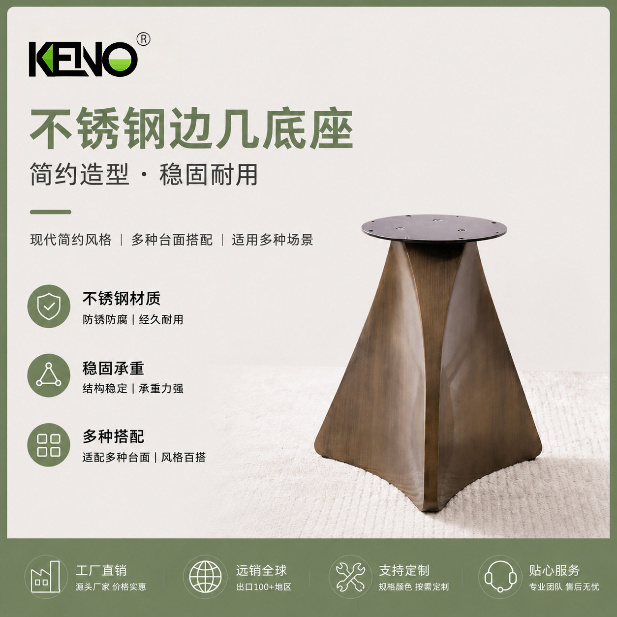 轻奢异形茶几底座不锈钢岩板大理石桌腿支架圆桌边几脚架台脚底座图片