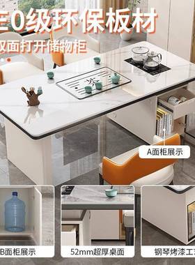岩板茶桌椅组合茶家台用阳BME客厅办公室茶几自动烧水茶桌台全泡