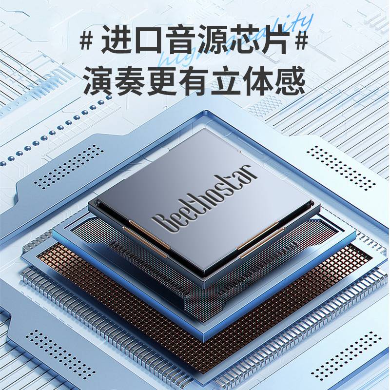 贝多辰88重锤键电钢琴翻盖书桌家用成人儿童幼师初学专业电子钢琴