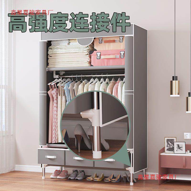 衣柜家用卧管加钢粗加固简易布衣DPI柜简约现收代出租房用纳室挂