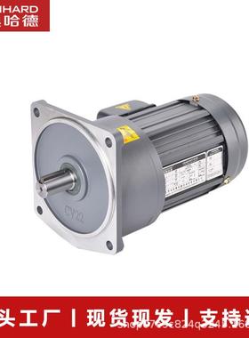 雷奥/哈齿德电机27320V0W卧式轴22三相220380V电机60中型轮减速电