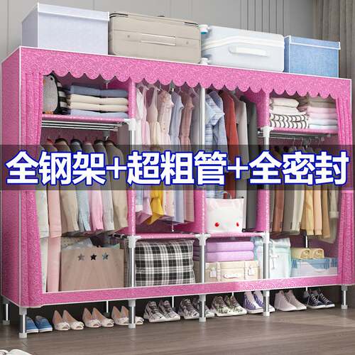 7K全钢架衣柜加厚家用简易布衣柜钢管加粗加固挂衣布柜双人出租房