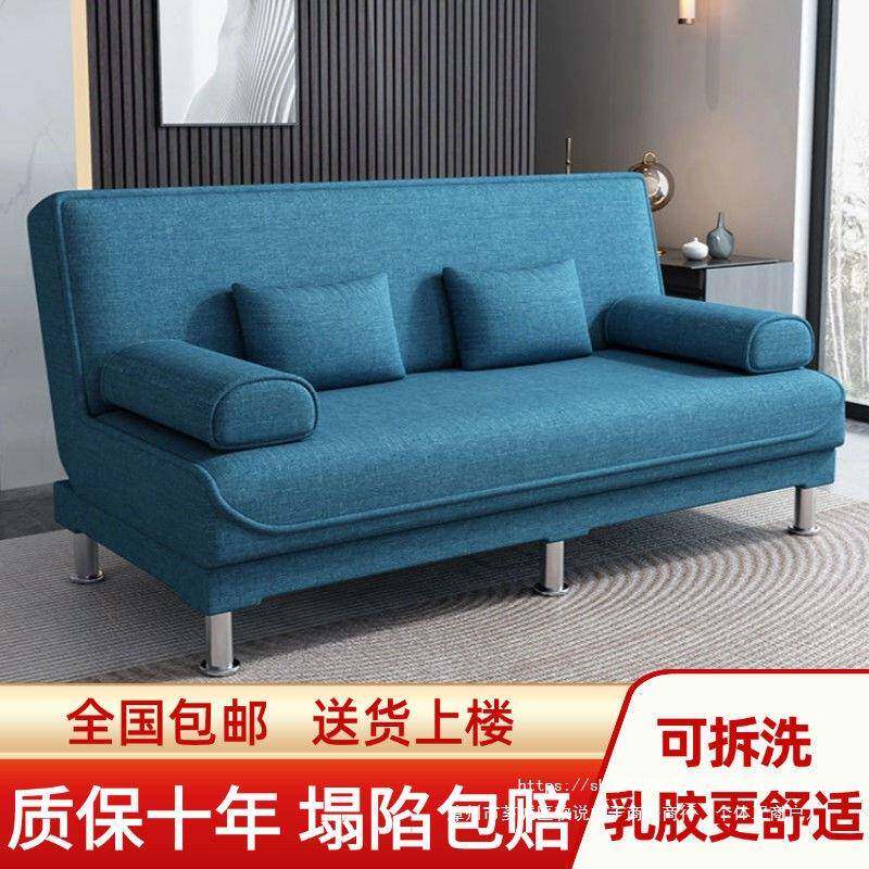 沙沙发沙发床两用叠家具布无品牌/艺发双人三人客厅懒租房沙发人