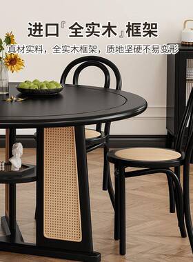 2I式法复古大全实木椅藤编黑色CS33餐桌家用圆桌中古风圆形餐桌组