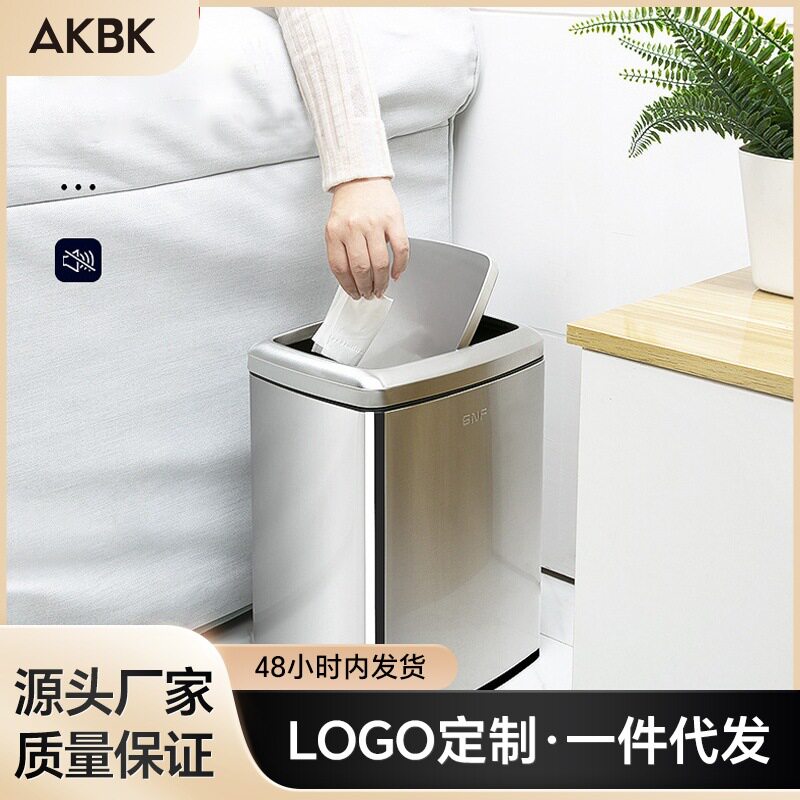 不锈钢垃圾桶家用带盖客厅卧室厨房大容量厕所卫生间夹缝窄方形筒