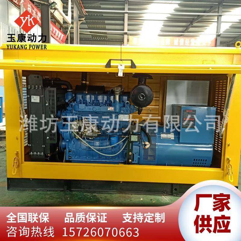 100/2移动电站00/30K机W柴油发电三相雨移动0电站防棚发电机组备,五金/工具,柴油发电机,淘宝优惠券,粉丝福利购,淘宝优惠卷