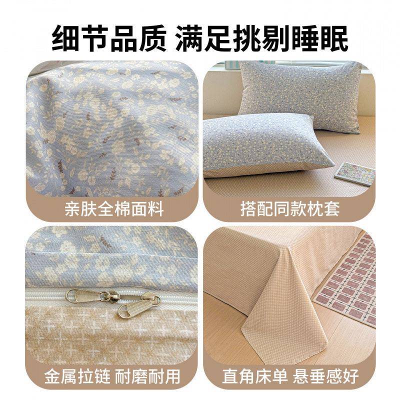 纯棉被套件全棉宿被罩人学生舍5ZA#101080x2.00x230个15米1独被