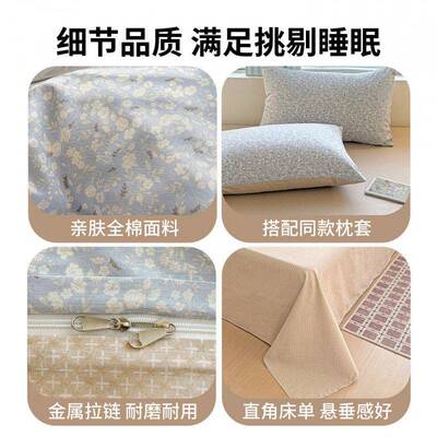 纯棉被套件全棉宿被罩人学生舍5ZA#101080x2.00x230个15米1独被