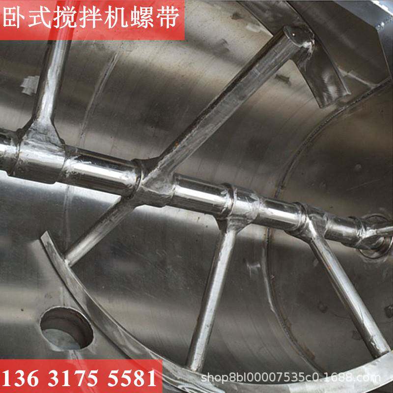 双层油加热卧式搅拌机 不锈钢螺带搅拌机 面粉干粉淀粉白糖搅拌机
