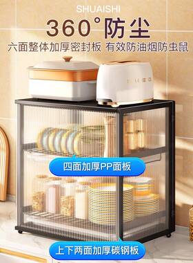 多功能家用沥水碗柜房餐具置厨物架多层架ZT032桌面纳收柜带门整