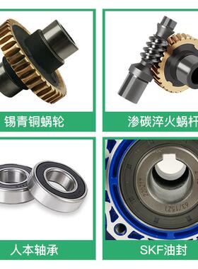 BV030FNB004050宝戈玛轴输入微型手摇蜗轮蜗杆减速机角转R自锁现