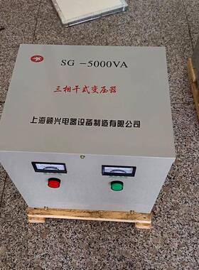 伺服电机v用JCW-3KVA5VA三相变压器380v/2203kva变压v00v220860HZ
