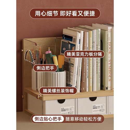 A8L文件收置物架面上纳盒办公室文件架E1台A面4多功能笔筒办公桌