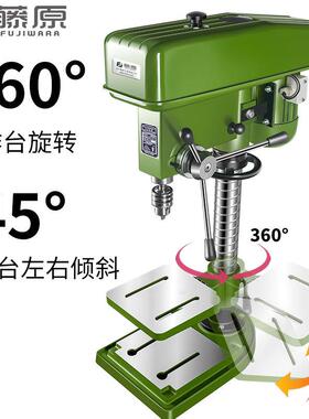 重台钻工级钻床小型家用20业V型34780V2多功能电钻大功率攻铣一体