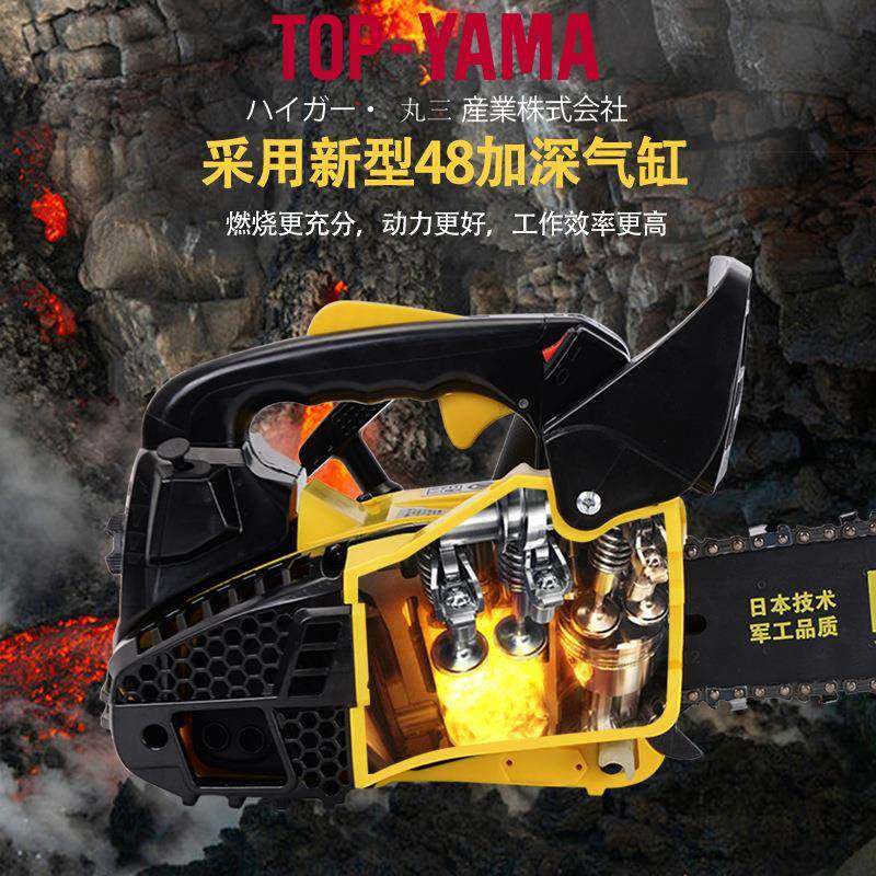 型油小四冲程单手小油锯锯家用轻便便携汽油锯伐木链锯25T90000毛,农机/农具/农膜,割灌机/割草机/油锯,淘宝优惠券,粉丝福利购,淘宝优惠卷