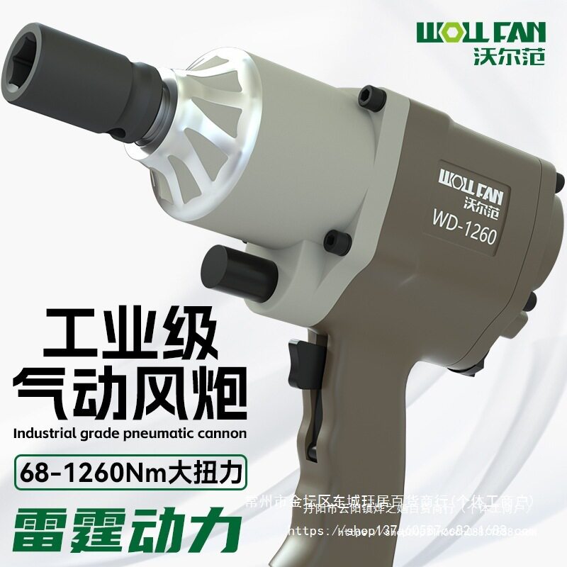 气动风炮冲击扳手90度直角棘轮气动工具大扭力汽修小风炮电动扳手