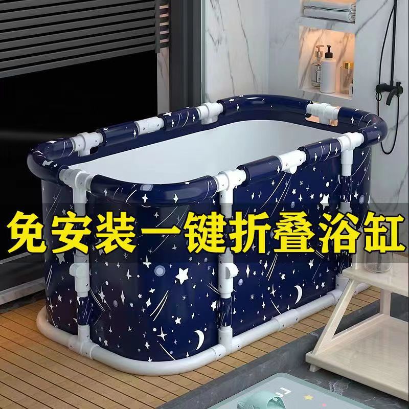 泡澡桶大人折叠家用儿童成人冬天泡浴桶洗澡桶秋冬全身沐浴桶浴缸
