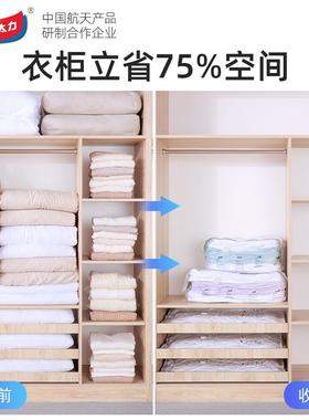 衣服真空密TTK压缩袋衣收纳袋家用子封袋整理包免抽气打棉被物