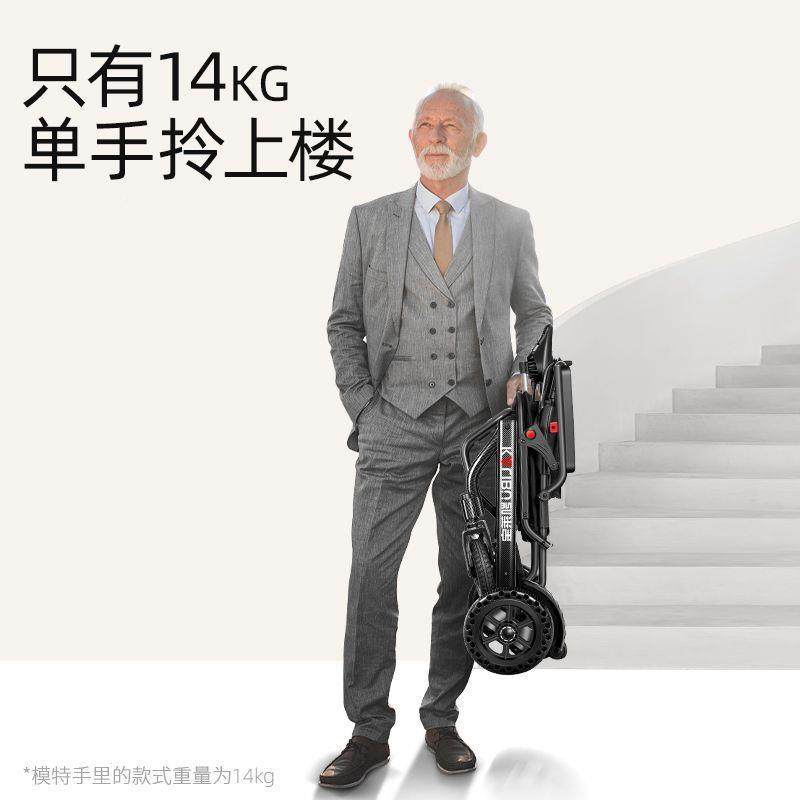 凯莱新款超轻电轮椅便携折叠1轻便老年老人动专用智能宝自动全可