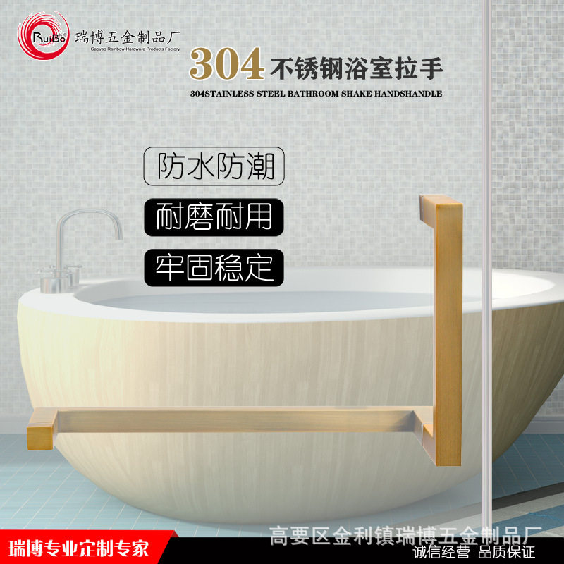 方形304不锈钢防水拉手免打孔L型把手浴室推拉玻璃门对装安全扶手