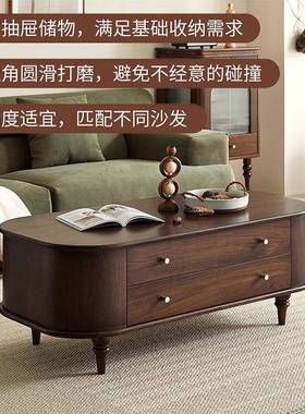 美复古全实木几电视用柜组合客厅KRA家小户型法式轻奢茶简约茶几