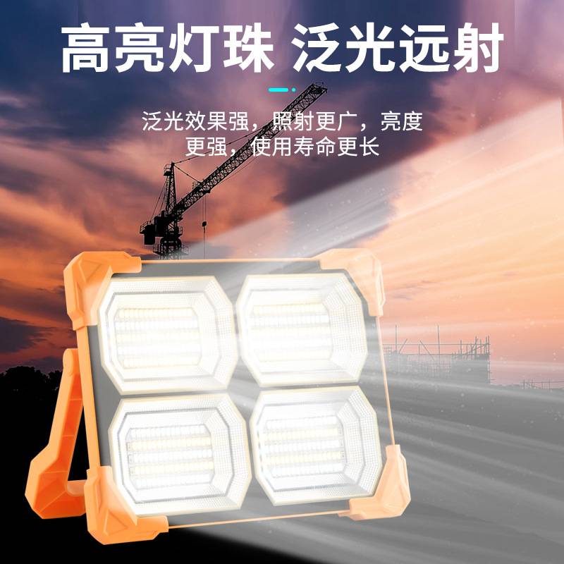 太阳能小黄灯户外露营灯夜市摆摊照明充电灯便携式应急灯led灯