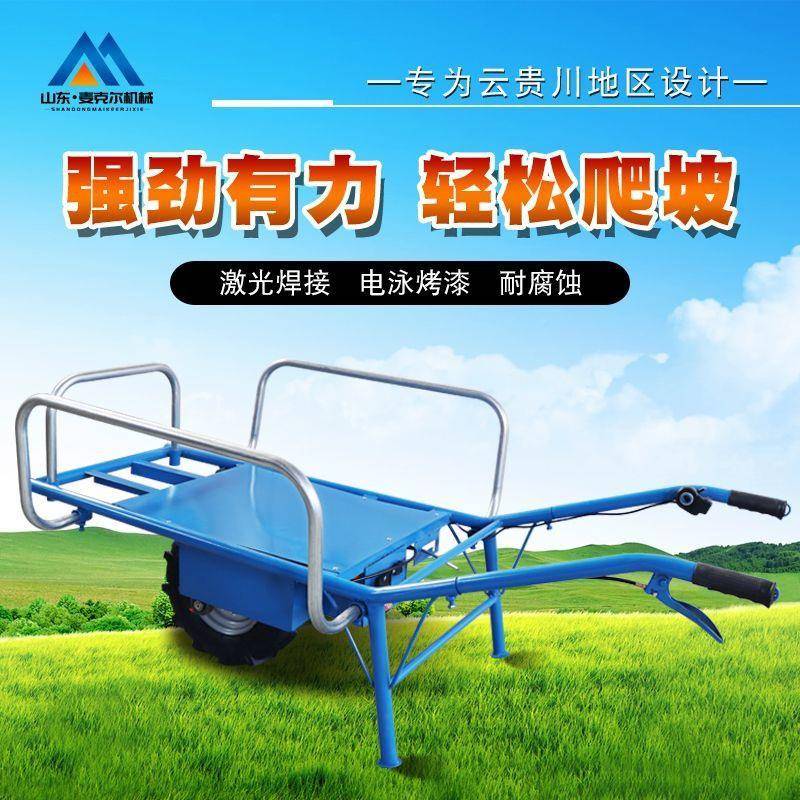 农用运山鸡小公车爬坡手推型电动果园输独557轮车单轮爬虎汽油小