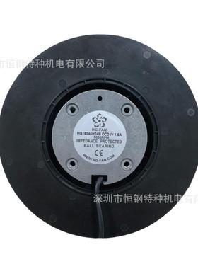 厂家直销160EKT45离心扇大风量5低噪音净器散热风化扇HG1604H48风