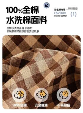 学TOW生宿舍床笠棉全罩棉床单人90纯x190防滑床单全包薄床套垫褥