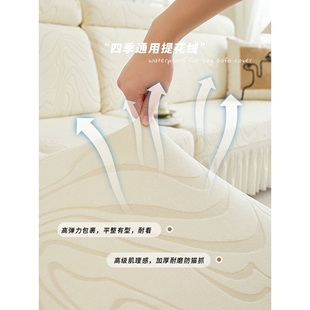2025新款沙发套罩套防猫抓三位一贵妃保护罩四季通用全包保护套罩