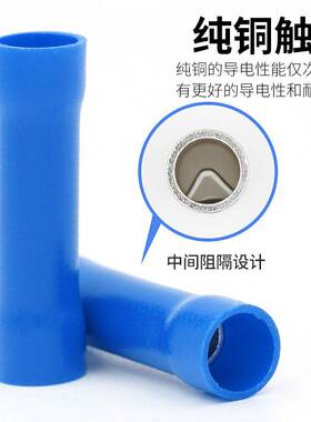 蓝色BV2全绝缘中间接绝缘端头  电线接头 接线鼻冷压端子中接管