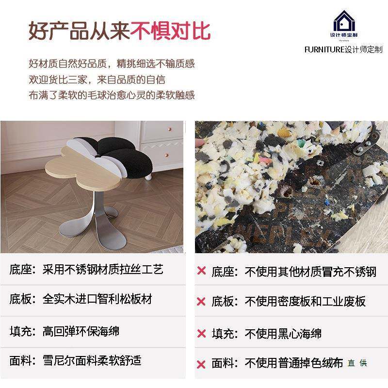 451卧室凳轻化妆钢主卧梳妆凳椅奢子简约梳妆台凳子不锈家用圆凳