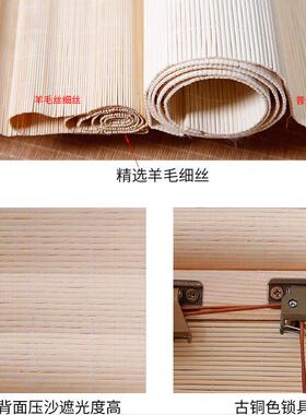 印花竹帘帘tb-56361挂窗帘遮新光升降卷隔断装饰门帘中式屏风超细