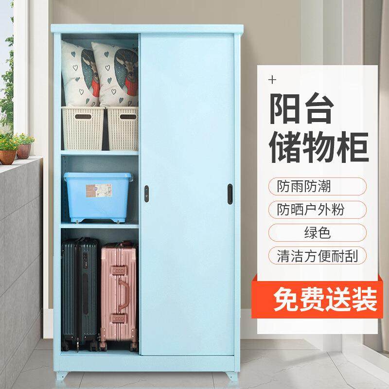 永阳台柜衣储物柜防晒TG-001家用户外柜格室外柜子防水制大容量钢,商业/办公家具,办公储物柜,淘宝优惠券,粉丝福利购,淘宝优惠卷