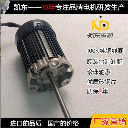 三相回流焊耐达高温长轴电机220VV/380马10W4极２18极烤箱烘箱2用