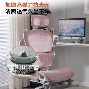 体工学靠椅护腰电电脑椅子家用舒适久人坐办公椅背EVQ可躺竞转椅