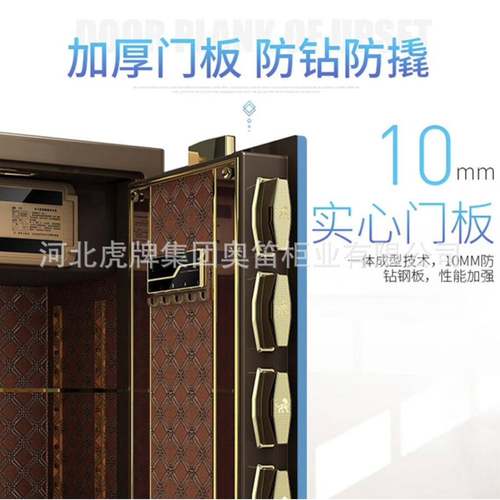 保险柜小455国标认用证保险箱家型防盗钢厂家直销全钥匙保险箱密