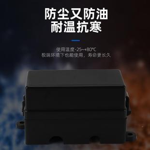 12v汽车保险带丝和继电器线盒预线汽车6路改装 BX2061A控制盒带黑