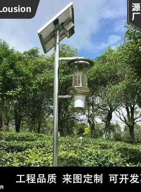 杀灯果农用201304不锈钢外灭虫蚊灯频园振式风吸式太LSZM0523阳能