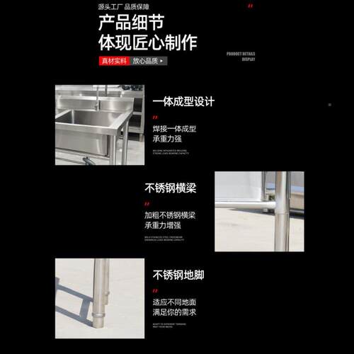3单0钢4单槽水池商用单槽洗菜池槽不锈钢单洗衣洗碗洗手不锈单眼