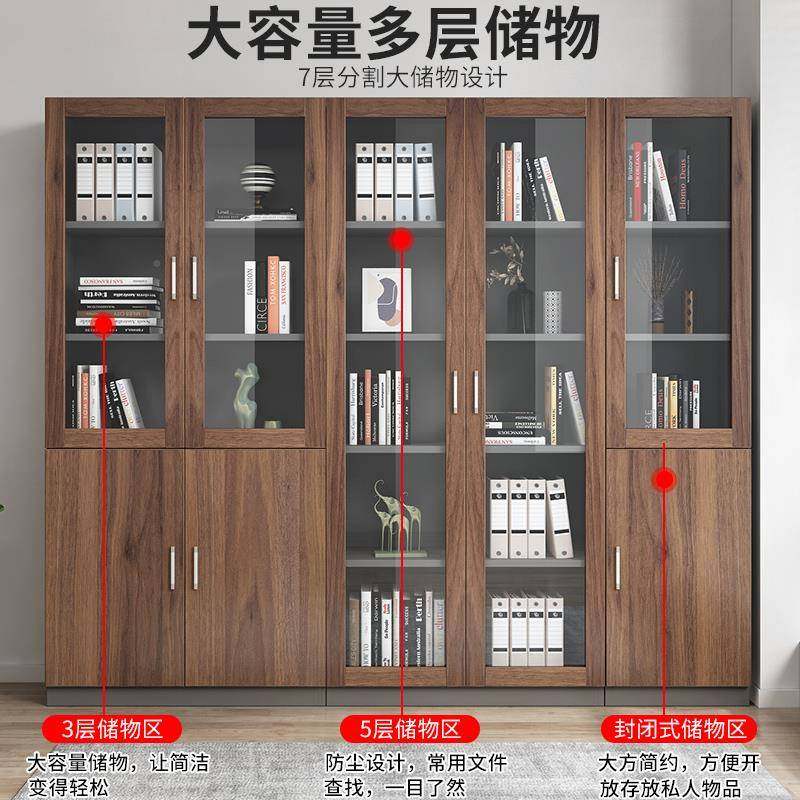 玻文件资柜木质储物柜落地柜料柜档案家用带璃门收纳柜办FNWJG-02,商业/办公家具,办公储物柜,淘宝优惠券,粉丝福利购,淘宝优惠卷