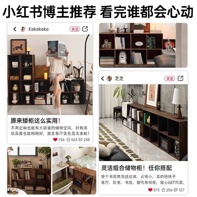 书柜落地靠墙格子柜幼儿园收纳柜沙发边柜隔断柜简易八格矮柜书架
