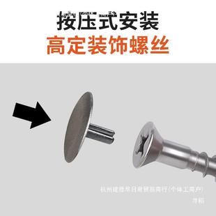 343木定头攻螺丝高带装饰盖帽自小号字头十自切木工干壁钉