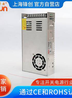LED开关电源24V12V48V60V110V直流转换器 400W可调电压电源