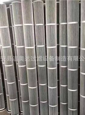 上装式注胶除尘KKB滤不2酯米锈钢束带聚纤维折芯叠过滤滤筒除尘器
