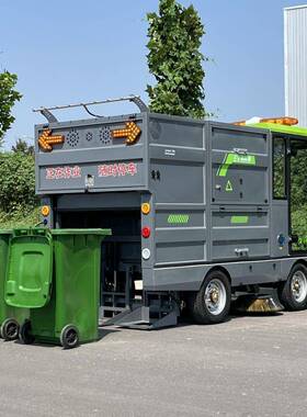 480L扫桶式电动地车小型电挂动扫地61704车清车扫高压冲洗吸尘扫