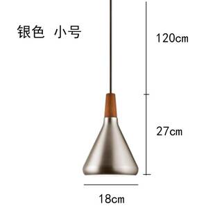 复古吊灯铝艺烤漆后现代简约创意loft餐厅铝材美式工业风灯